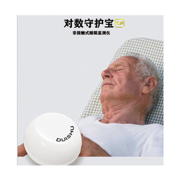 老人看护产品-北京中科蓝电-老人看护产品费用