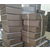 包装盒印刷常识-南京包装盒印刷厂家缩略图4