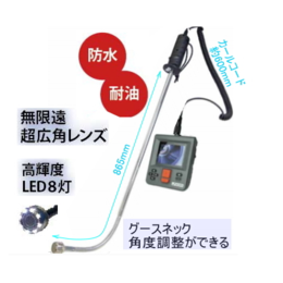 日本J-SCOPE佐藤手持式检查摄像机QV-PG280缩略图