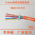 高柔电缆厂家-宁波电缆-成佳电缆供货及时缩略图1