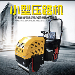 蓝博机械-徐州小型压路机-小型压路机价格