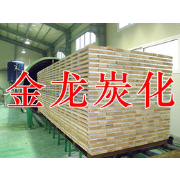 木材碳化技术-金龙烘干-盘锦木材碳化