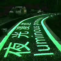 荧光跑道设计-杭州中江体育设施工程-徐州荧光跑道