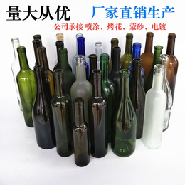 批发500ml红酒瓶 透明玻璃葡萄酒瓶墨绿色玻璃瓶