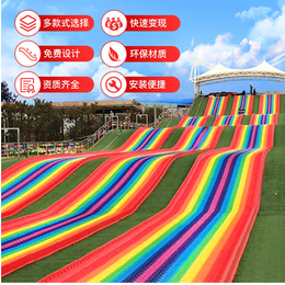 景区大型四季游乐设备 彩虹滑道 七彩滑道 七彩滑道场地设计