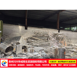 黔西南钢材回收-钢材回收公司-川兴华成(推荐商家)