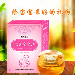 *茶品牌-*茶-湖北润泽神农