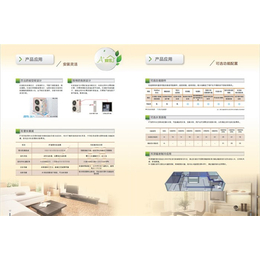 锦州两联供系统-格美制冷空调-空气能两联供系统