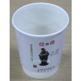 * 无异味 纸杯水性油墨  中之星水性墨 食品级