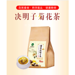 诚德堂菊花*茶熬夜茶牛蒡桂花枸杞袋泡茶组合茶缩略图