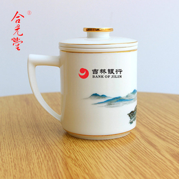 商务办公茶杯 订制银行商务礼品陶瓷茶杯