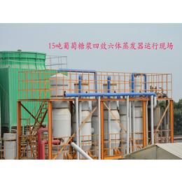 蓝清源环保-菏泽板式降膜蒸发器生产厂家