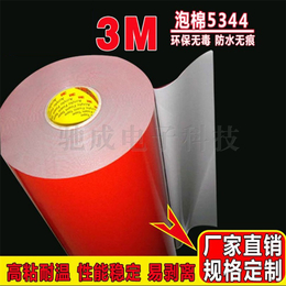 销售厂家 3M5344 3M7815 红色美纹纸