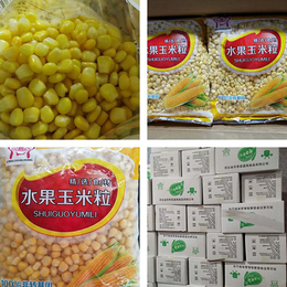 生产速冻玉米粒价格-福州生产速冻玉米粒-绿佳速冻蔬菜货源充足
