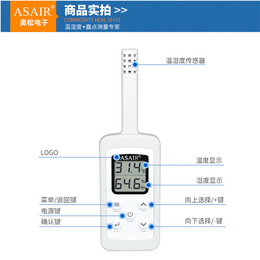 广州医疗传感器-苏盈电子科技-广州医疗传感器定制