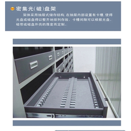 密集柜设计-南京宇东科技发展有限公司(在线咨询)-密集柜