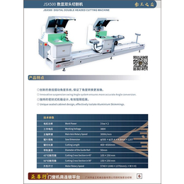 双头锯切割机多少钱可量尺定做