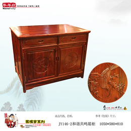 红木家具-年年红红木家具(图)-日照红木家具怎么卖