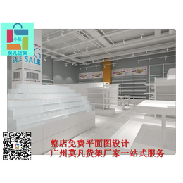 名创优品货架-莫凡货架实力工厂-名创优品货架大型厂家产品报价