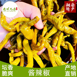 湘菜原料批发-湘潭湘菜原料-农家烟火