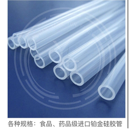 3-8mm进口硅胶管 药用硅胶管 铂金硅胶管