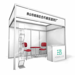 标摊展位展板-合邦展具(在线咨询)-湘潭标摊