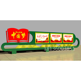 淮北宣传栏厂家徐州标牌厂家户外广告牌宣传栏设计安装*宣传栏