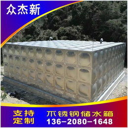 松原不锈钢水箱厂家 方形保温水箱价格 焊接消防水箱304定制