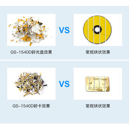 碎纸机厂家-铂睿锋电子科技公司-手动碎纸机生产厂家