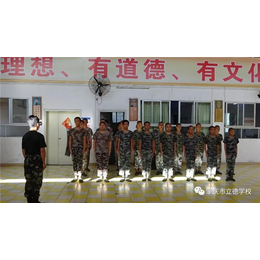 立德学校(图)-少年*学校-南宁*学校