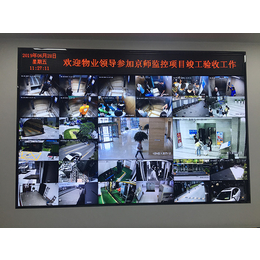 北京无线视频监控系统报价-神州奇讯-北京无线视频监控系统