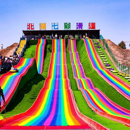 户外游乐设备 景区游乐设备 滑草游乐项目 彩虹滑梯 
