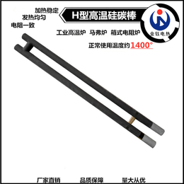 金钰硅碳棒生产厂家关于H型硅碳棒的使用说明 直径30