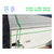 振鑫焱光伏科技-菏泽太阳能发电板-回收晶体硅太阳能发电板缩略图1