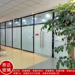 南召办公室玻璃隔断-意达更优惠-南阳办公室玻璃隔断屏风