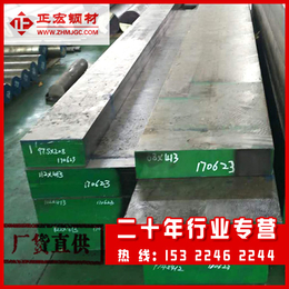 正宏钢材质量保障-江苏高导热塑胶模具钢材