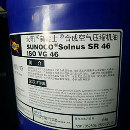 厦门SUNOCO SUN PAG 22 销售