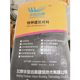 高强度无收缩自流平灌浆料山东济宁灌浆料生产厂生产缩略图