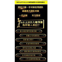 请问生活有鱼商家入驻-上海生活有鱼商家入驻-生活有鱼入驻