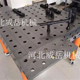 浙江 箱型现货  三维焊接平台 检验平台 规格可选