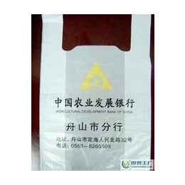 南京金泰塑料包装公司(图)-广告袋订做-淮安广告袋