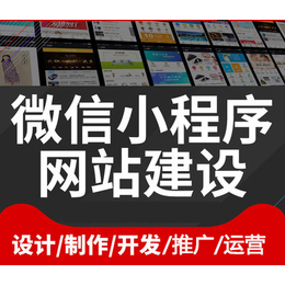 广州网站建设运营公司网站制作网页设计改版定制开发