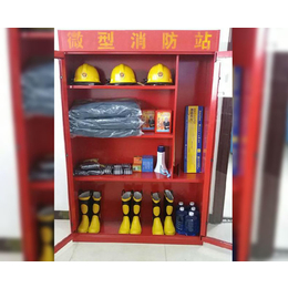 芜湖微型消防站-防火微型消防站厂家-全安消防(推荐商家)