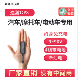 火车站安装北斗gps120救护车调度管理