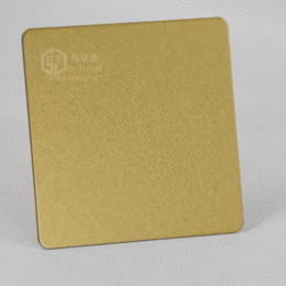 304乱纹镀锆金不锈钢彩色装饰板