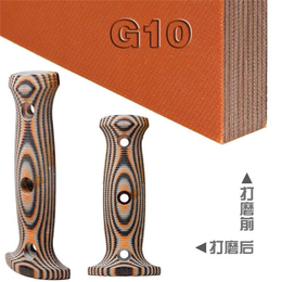 广州G10环氧树脂层压板-铭华绝缘材料生产厂家