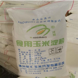 变质玉米淀粉*回收-硕达回收公司