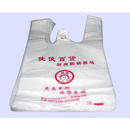 南京方便袋-南京佳信塑料包装-方便袋定制