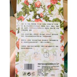 新乡洗消用品代加工-涵琪-洗消用品代加工电话