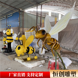 供应玻璃钢蜜蜂雕塑 园林景观动物雕塑造型摆件厂家*